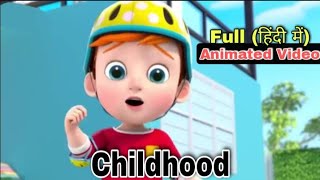 Childhood class 11  childhood class 11 animation  childhood class 11 explain  animated  summary [upl. by Buskirk]