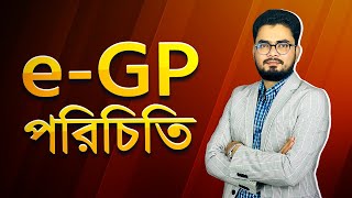 ইজিপি পরিচিতি  Introduction to EGP  Rajibs Experience [upl. by Abekam77]