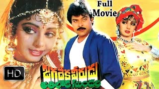 Abbaa Pettamandhi Video Song  Sahasa Veerudu Sagara Kanya Movie  Venkatesh  YOYO Cine Talkies [upl. by Nesahc447]