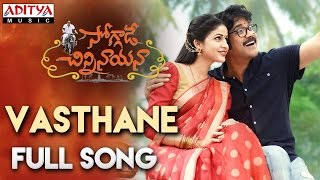 Soggade Chinni Nayana Telugu Family Entertainment Full Length HD Movie  Nagarjuna  TeluguMovies [upl. by Nillor]