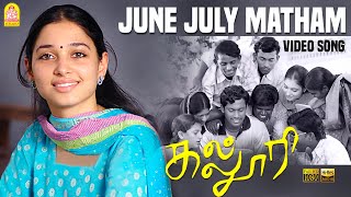 June July Matham  Video Song  ஜூன் ஜூலை மாதம்  Kalloori  Tamannaah  Akhil  Jousha S [upl. by Sherye]