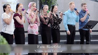 FECG Lahr  Fam Binefeld  quotСлавь душа Господаquot [upl. by Annaig]