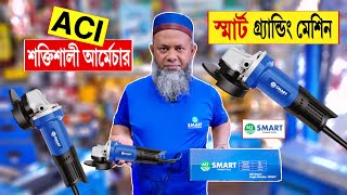 angle grinder 🔥price in bangladesh  ACI angle grindergrinding machinecrown grinding machine 2024 [upl. by Publus184]