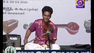 Thiruchendoorin Kadalorathil  Deivam  DrKunnakudi Vaidyanathan  Violin [upl. by Uela]