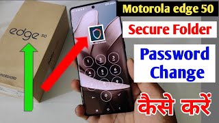 Motorola Edge 50s Secret Secure Folder Hack Password Change Made EASY [upl. by Sholes335]