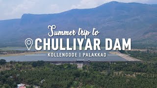 Chulliyar Dam  Summer Trip  പ്രകൃതി രമണീയമായ കാഴ്ചകൾ തേടി  Kollengode  Palakkad  Malayalam Vlog [upl. by Notnirt]