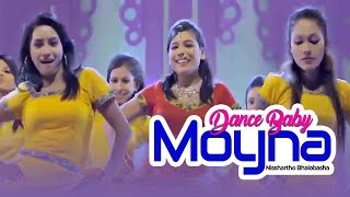 Dance Baby Moyna  Nisshartho Bhalobasha  Bangla Movie Song  Ananta Jalil  Barsha [upl. by Sherwynd]