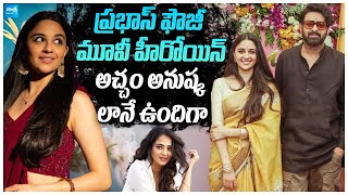 Prabhas Hanu Raghavapudi Fauji Movie Heroine Iman Esmail Facts About Iman Esmail prabhas New Movie [upl. by Cassell]