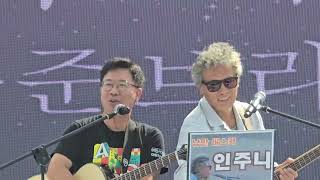 준준 브라더스 쑈대전 도마1동 축제 Joon Joon Brothers showDaejeon Doma 1dong festival [upl. by Silvano623]