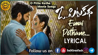 Emaipothane manasika agela lede lyrical song in Telugu  O Pitta Katha Movie  By Sai Kiran Tech [upl. by Eeltrebor827]