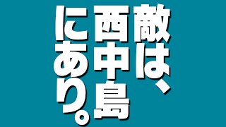 臨時運行・IBBジャーナル「炎上女帝・大石あきこ衆院議員について徹底トーク」1次情報はIBBにお任せ！ [upl. by Healy]