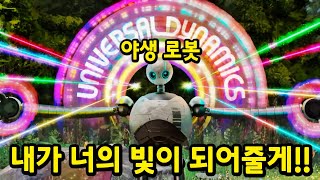 전세계 quot1위quot를 노리고 역대급 평점을 기록한 quot드래곤길들이기quot 제작진이 작정하고 만든 레전드 신작 애니 ㅎㄷㄷ [upl. by Eemaj10]