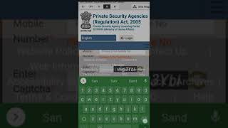 psara license online registration psara लाइसेंस ऑनलाइन पंजीकरणTHE PRIVATE SECURITY AGENCIES [upl. by Elegna942]