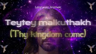 ✨ Pray with Yeshua Jesus Christ Our Father in Aramaic🕊️🌎🙏✨ [upl. by Sorci]