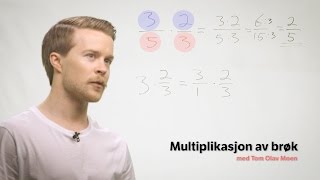 Multiplikasjon av brøk [upl. by Octavian]