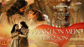 Aankhon Mein Video Song  Karthik  Swetha Mohan  Pranav Mohanlal  Kalyani Priyadarshan [upl. by Ainesell]