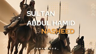 🇵🇸 Sultan Abdul Hamid ⚔️  SAVE PALESTINE 🇵🇸 Energetic nasheed 🔥  nasheed  cvrtoon  fewsecond [upl. by Korry]