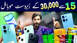 Best Mobile Phones 15000 to 30000  New latest box pack best mobile [upl. by Aztiraj]