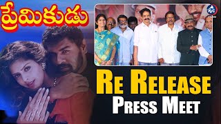 PrabhuDeva‘s Premikudu Movie Re Release Press Meet  Prabhu Deva  Mic Tv Cinema [upl. by Sivia]