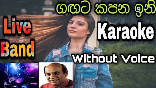 Gagata Kapana Ini Karaoke Sunil Edirisinghe Live Band Tracks sinhalakaraoke [upl. by Lexine]