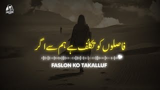 Faslo ko Takalluf  Slowed  Reverb  Syeda Areeba Fatima  Naat  Naat Lovers [upl. by Madriene]