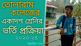 তোলারাম কলেজে একাদশ শ্রেনির ভর্তি প্রক্রিয়া এবং নিয়ম কানুন ২০২৩২৪  Tolaram College Addmission [upl. by Gonzalo]