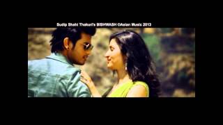 Salam cha by sudip shahi thakuri  new song  asian music  official video [upl. by Anailuig]