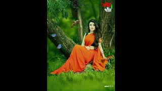 Amar poraner Pakhi thavideo to [upl. by Suilmann947]