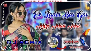 Ek Ladki Bas Gai Mere Man me New Dj Remix Song By Ashok Kolsiya 👑 [upl. by Nnylarat]