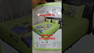 অরিজিনাল home tex বিছানার চাদর কালেকশন  foryou bedsheetprice classicalhomebedsheetsprice [upl. by Waki201]