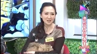 康熙來了 20130115 part 1 康熙寵物診療室 [upl. by Miguela]