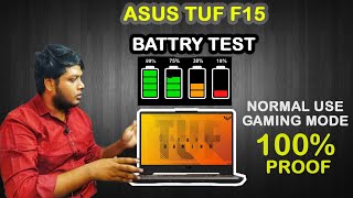 ASUS TUF F15 battry testsp punchgaming laptop battry testlatest best laptop in telugu [upl. by Atiram895]