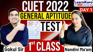 CUET 2022  General Test Introduction [upl. by Mace]