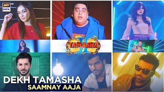 Dekh Tamasha Saamnay aaja 👀💥 tamasha2 [upl. by Emily]