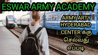 ARMY ARTY HYDERABAD CENTER செல்லுவது எப்படி என்று பார்க்கவும் [upl. by Ahsein]