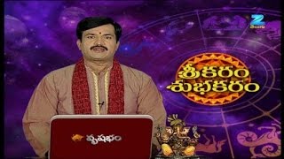 Srikaram Subhakaram  Daily Horoscope And Astrology  Epi 1627 Zee Telugu TV Show  Full Episode [upl. by Lucky]