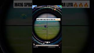 M416 SPRAY CHALTI CAR SE UTAR LIYA🔥🔥🔥spray pubg bgmi 100k subscribe gaming car pubgmobile [upl. by Aisat]