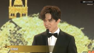 Dimash Gets quotThe Best Singer of the Yearquot Award The Silk Road Cohesion Eng Subs Dimash Only [upl. by Errot15]