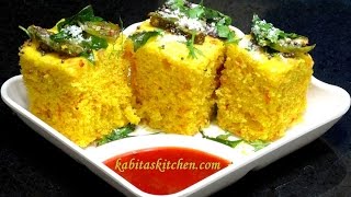 Dhokla Recipe  How to Make Soft and Spongy Dhokla  Khaman Dhokla  Besan Dhokla  KabitasKitchen [upl. by Cynthia636]