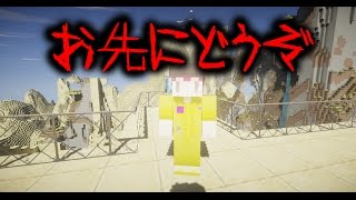 【マイクラ】意味が分かると怖い話「お先にどうぞ」 [upl. by Alben]