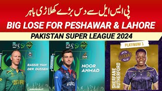 PSL 2024  List of Top 10 International Players out from PSL 9  PSL 9 Replacement draft [upl. by Aranat]