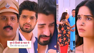 Ghum Hai Kisikey Pyaar Meiin Today Episode PROMO 7 Nov 2024Aai police lucky ko lene Shree dukhi [upl. by Nerfe]