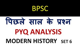 BPSC previous year question paper  MODERN HISTORY PYQ SET 6 [upl. by Sibell]