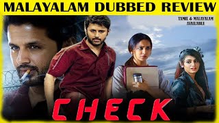 Check Movie Malayalam Dubbed Review  Check Telugu Thriller Movie Malayalam Review  Nithin [upl. by Bronwen272]