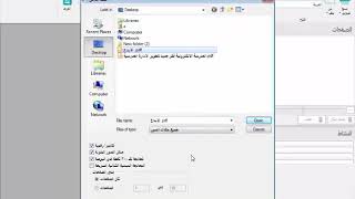 readiris 16 pro لتحويل الملفات من pdf الى doc [upl. by Nailuj269]