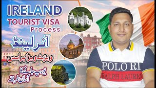 EUROPE VISA l IRELAND VISA l IRELAND VISA FROM PAKITAN l DONE BASE IRE LAND VISA [upl. by Va]