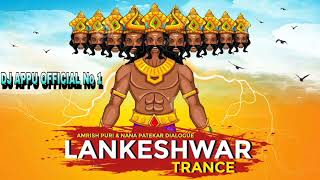 Lankeshwar Trance  Amrish Puri Vs Nana Patekar Dialogue  Dj Appu OFFICIAL No 1 X DJ Sam [upl. by Milurd578]