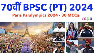 Current Affairs Test Series  49  70th BPSC Prelims Exam  Paris Paralympics 2024 [upl. by Yelnek]