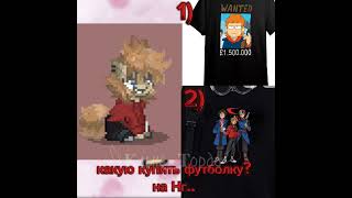 animation eddsworld gachaclub redarmy понитаун ponytown [upl. by Acinnad]