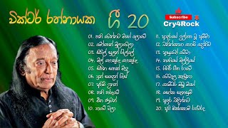 Victor Rathnayaka Best Songs Collection  වික්ටර් රත්නායකයන්ගේ ලස්සනම සින්දු [upl. by Luedtke]